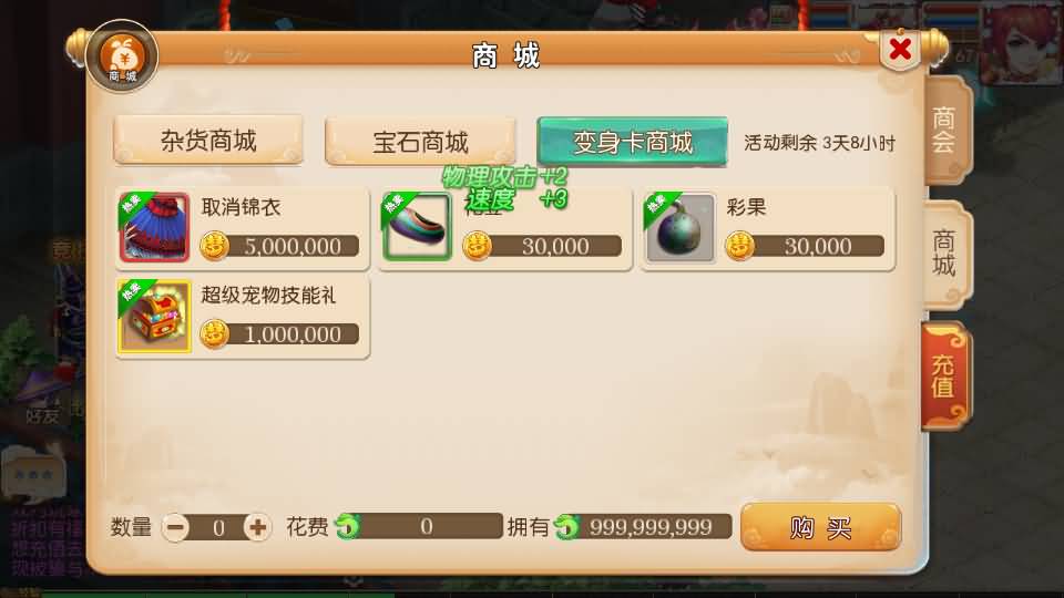 MT3换皮MH【定制梦十一挂机尊享版】最新整理单机一键即玩镜像端+Linux手工服务端+安卓苹果双端+GM后台+详细搭建教程+全套源码 58 2025061908202781