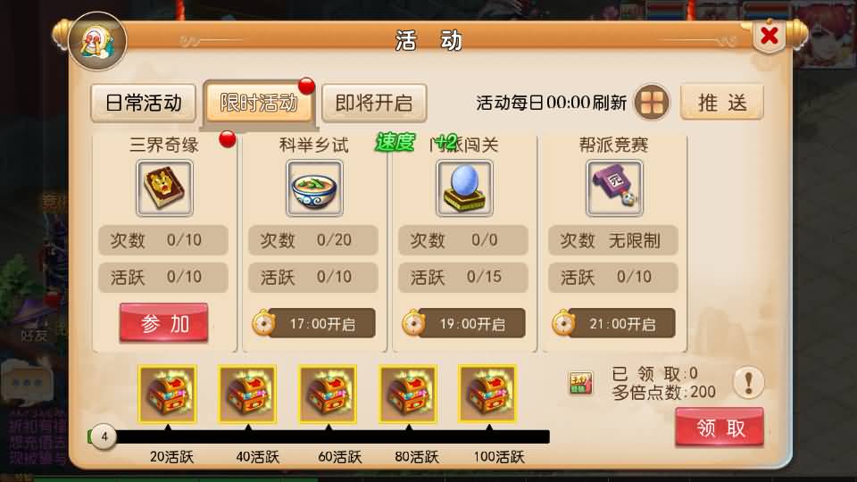 MT3换皮MH【定制梦十一挂机尊享版】最新整理单机一键即玩镜像端+Linux手工服务端+安卓苹果双端+GM后台+详细搭建教程+全套源码 59 2025061908202785