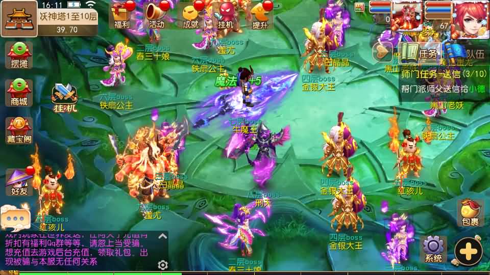MT3换皮MH【定制梦十一挂机尊享版】最新整理单机一键即玩镜像端+Linux手工服务端+安卓苹果双端+GM后台+详细搭建教程+全套源码 60 2025061908202825