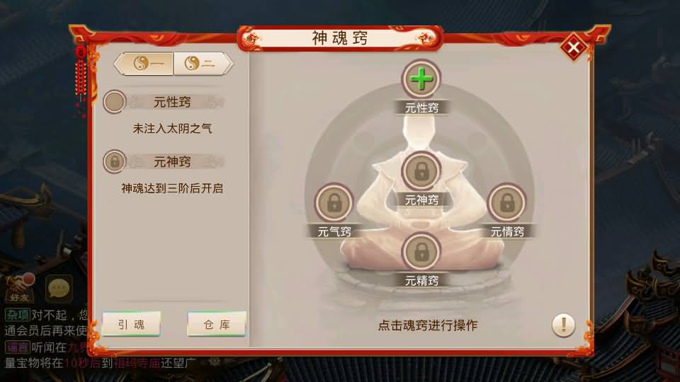 经典回合手游【某道-六道魂环】最新整理Win手工服务端+安卓+充值后台+详细搭建教程