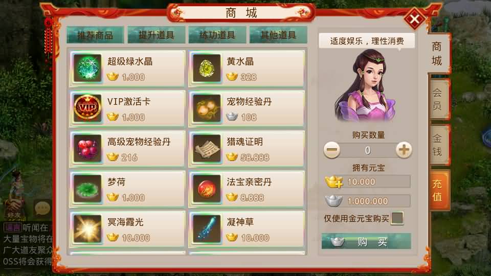 经典回合手游【某道-六道魂环】最新整理Win手工服务端+安卓+充值后台+详细搭建教程