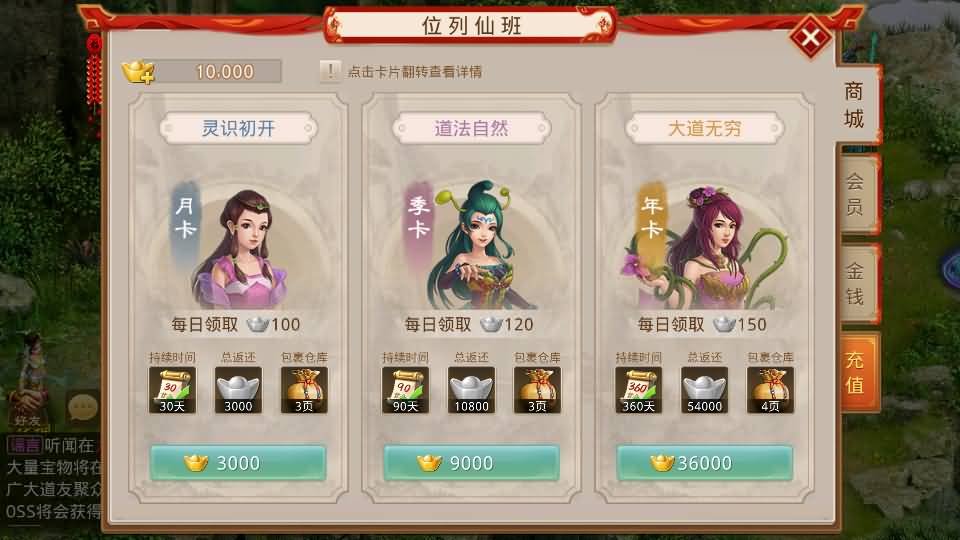 经典回合手游【某道-六道魂环】最新整理Win手工服务端+安卓+充值后台+详细搭建教程