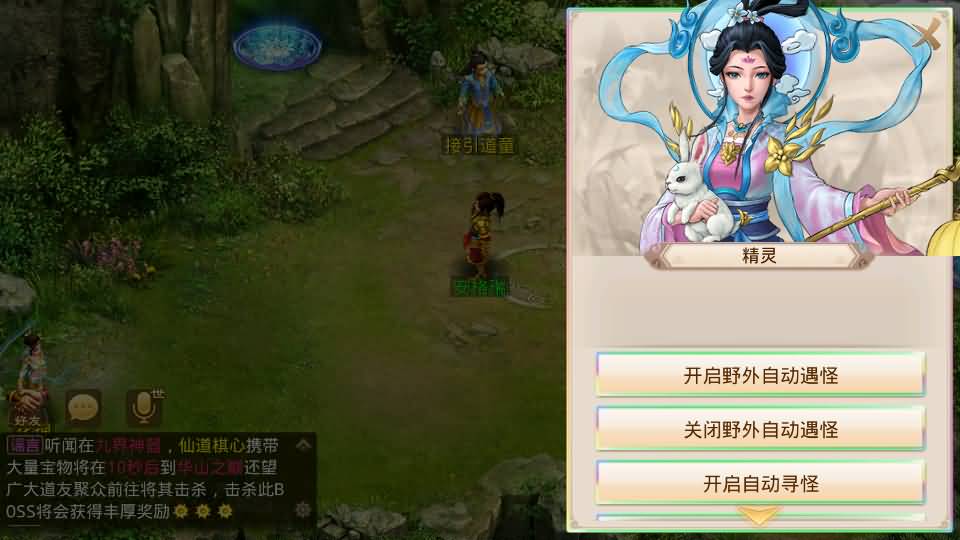 经典回合手游【某道-六道魂环】最新整理Win手工服务端+安卓+充值后台+详细搭建教程