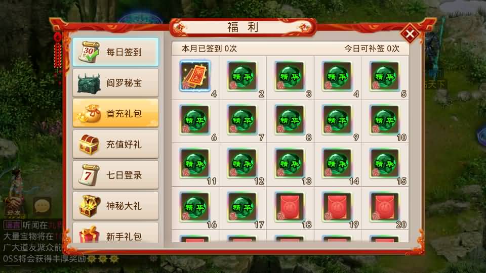 经典回合手游【某道-六道魂环】最新整理Win手工服务端+安卓+充值后台+详细搭建教程