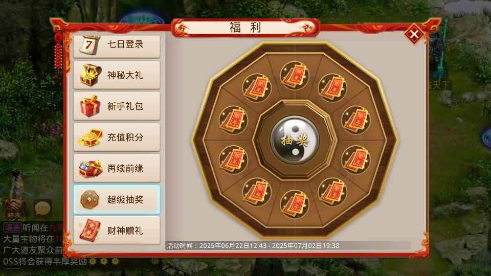 经典回合手游【某道-六道魂环】最新整理Win手工服务端+安卓+充值后台+详细搭建教程