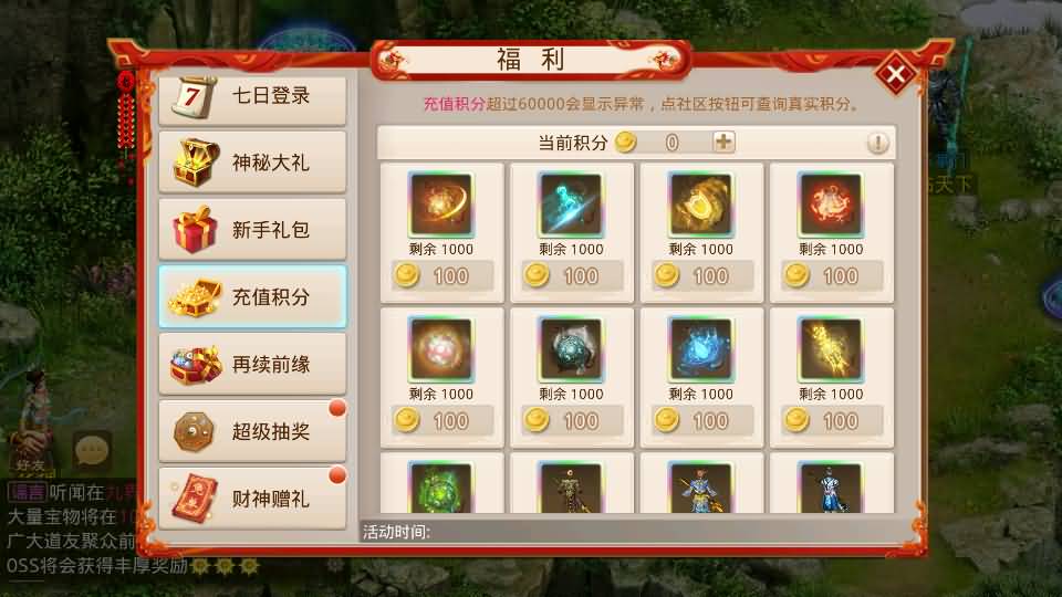经典回合手游【某道-六道魂环】最新整理Win手工服务端+安卓+充值后台+详细搭建教程
