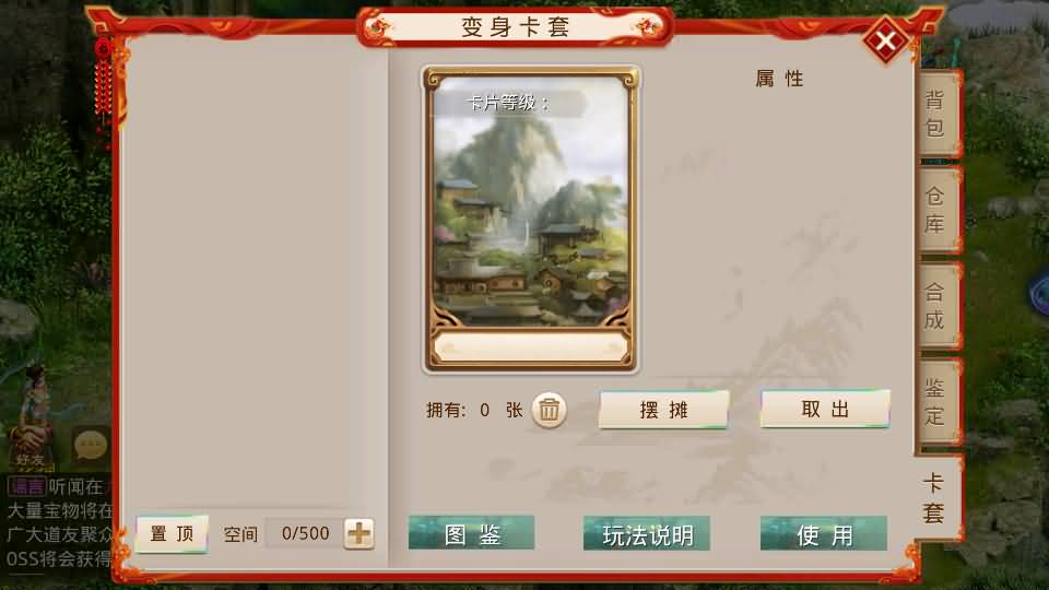 经典回合手游【某道-六道魂环】最新整理Win手工服务端+安卓+充值后台+详细搭建教程