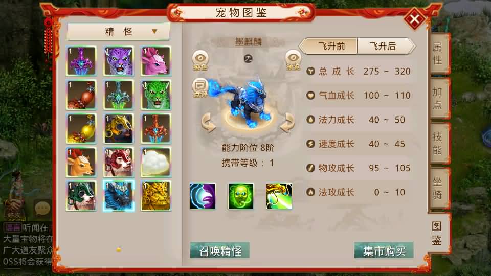 经典回合手游【某道-六道魂环】最新整理Win手工服务端+安卓+充值后台+详细搭建教程