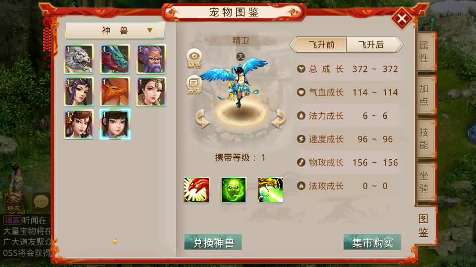 经典回合手游【某道-六道魂环】最新整理Win手工服务端+安卓+充值后台+详细搭建教程