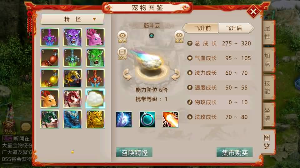 经典回合手游【某道-六道魂环】最新整理Win手工服务端+安卓+充值后台+详细搭建教程