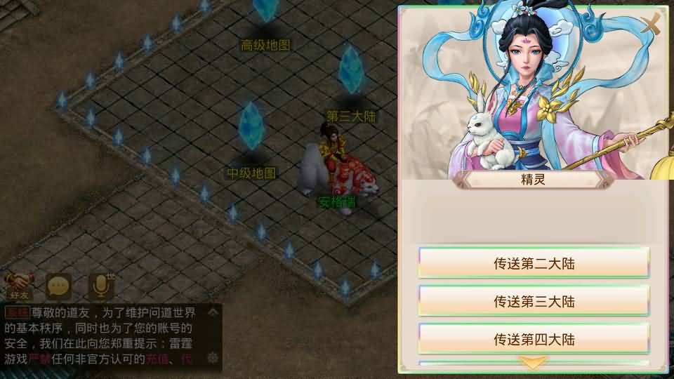 经典回合手游【某道-六道魂环】最新整理Win手工服务端+安卓+充值后台+详细搭建教程