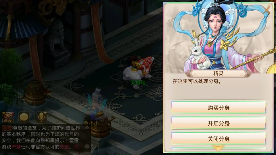经典回合手游【某道-六道魂环】最新整理Win手工服务端+安卓+充值后台+详细搭建教程