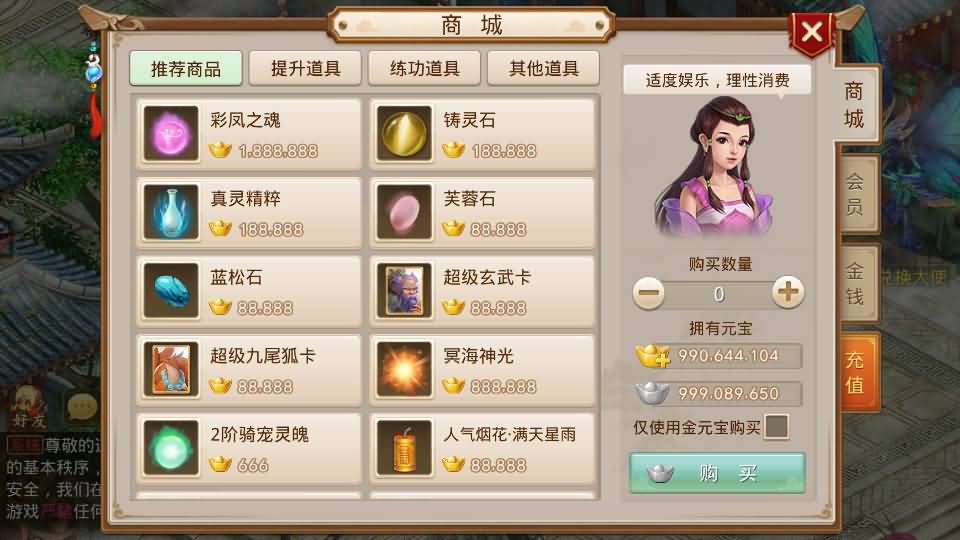 经典回合手游【某道-灵泽】最新整理Win系服务端+安卓苹果双端+运营后台+代理后台+详细搭建教程