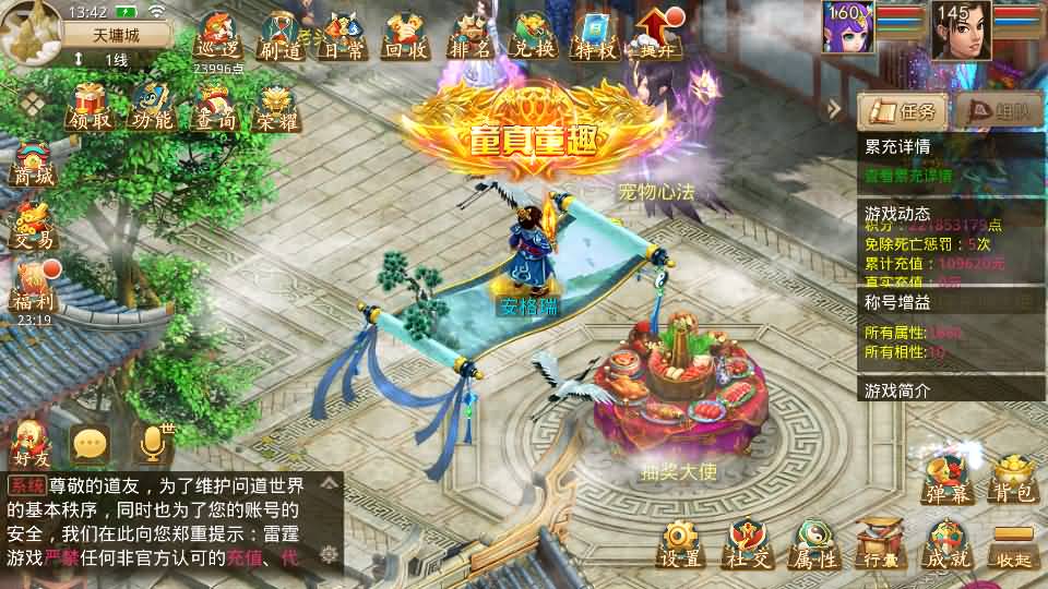 经典回合手游【某道-灵泽】最新整理Win系服务端+安卓苹果双端+运营后台+代理后台+详细搭建教程