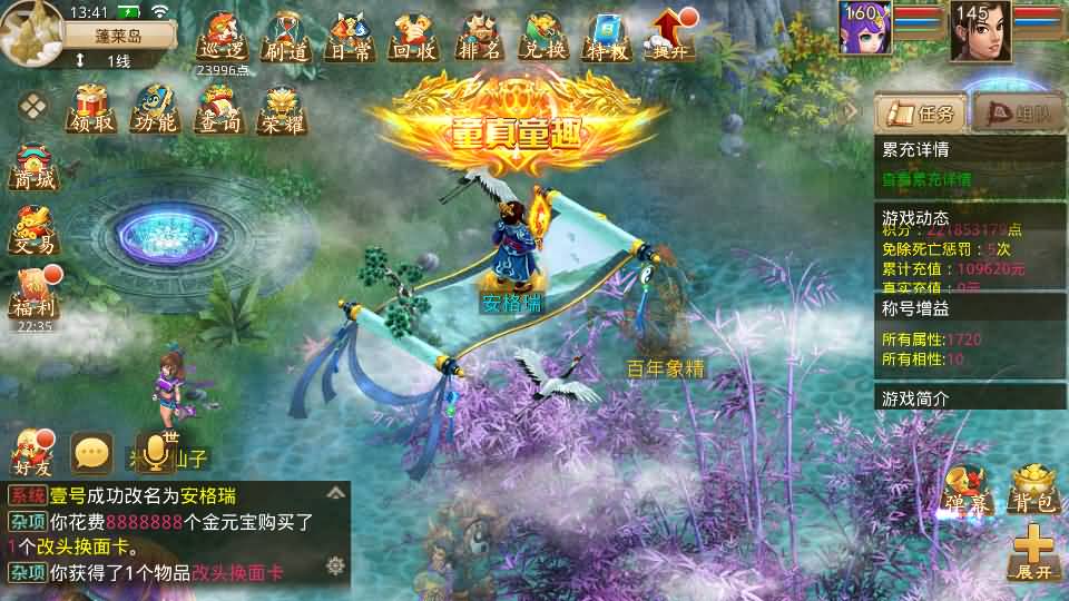 经典回合手游【某道-灵泽】最新整理Win系服务端+安卓苹果双端+运营后台+代理后台+详细搭建教程