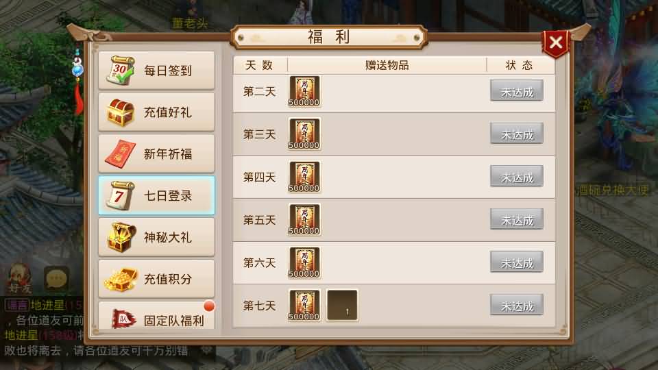 经典回合手游【某道-灵泽】最新整理Win系服务端+安卓苹果双端+运营后台+代理后台+详细搭建教程