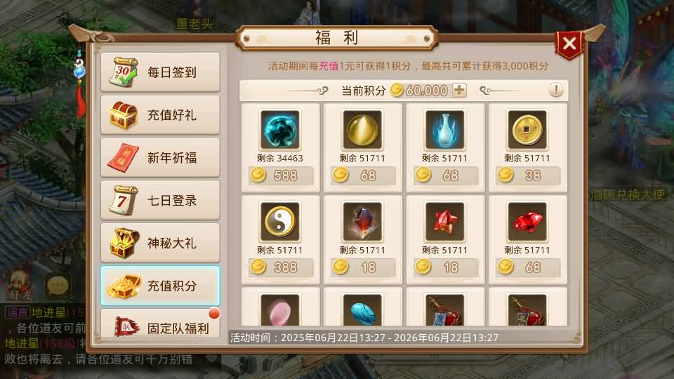 经典回合手游【某道-灵泽】最新整理Win系服务端+安卓苹果双端+运营后台+代理后台+详细搭建教程