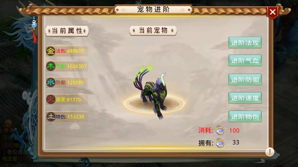 经典回合手游【某道-灵泽】最新整理Win系服务端+安卓苹果双端+运营后台+代理后台+详细搭建教程