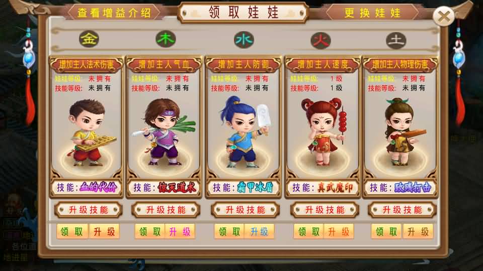 经典回合手游【某道-灵泽】最新整理Win系服务端+安卓苹果双端+运营后台+代理后台+详细搭建教程