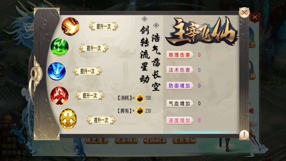 经典回合手游【某道-灵泽】最新整理Win系服务端+安卓苹果双端+运营后台+代理后台+详细搭建教程