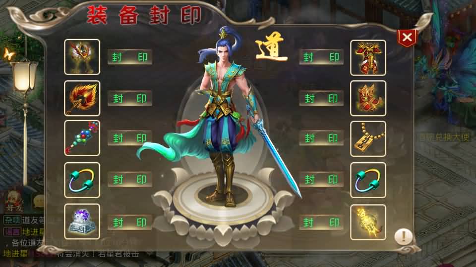 经典回合手游【某道-灵泽】最新整理Win系服务端+安卓苹果双端+运营后台+代理后台+详细搭建教程