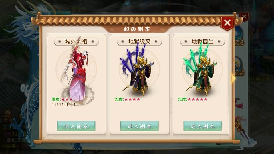 经典回合手游【某道-灵泽】最新整理Win系服务端+安卓苹果双端+运营后台+代理后台+详细搭建教程