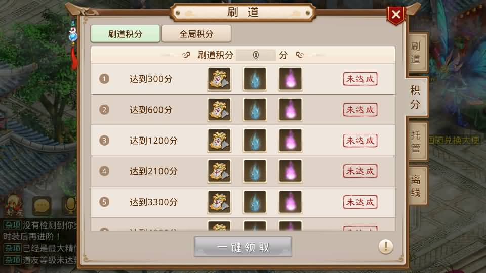 经典回合手游【某道-灵泽】最新整理Win系服务端+安卓苹果双端+运营后台+代理后台+详细搭建教程