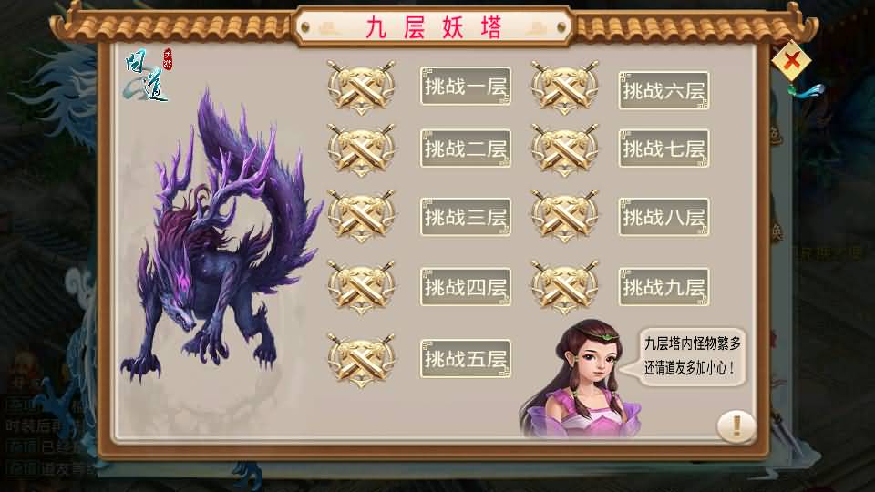 经典回合手游【某道-灵泽】最新整理Win系服务端+安卓苹果双端+运营后台+代理后台+详细搭建教程