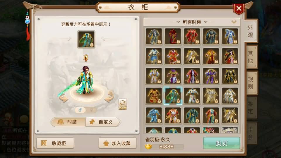 经典回合手游【某道-灵泽】最新整理Win系服务端+安卓苹果双端+运营后台+代理后台+详细搭建教程