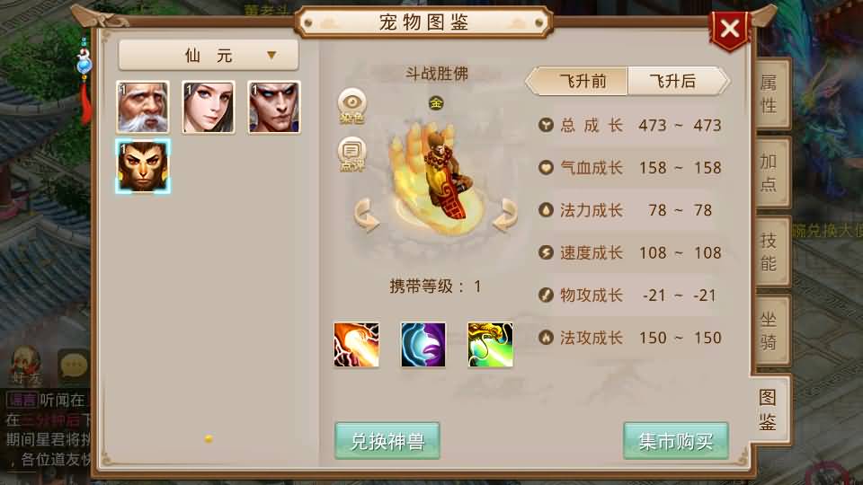 经典回合手游【某道-灵泽】最新整理Win系服务端+安卓苹果双端+运营后台+代理后台+详细搭建教程