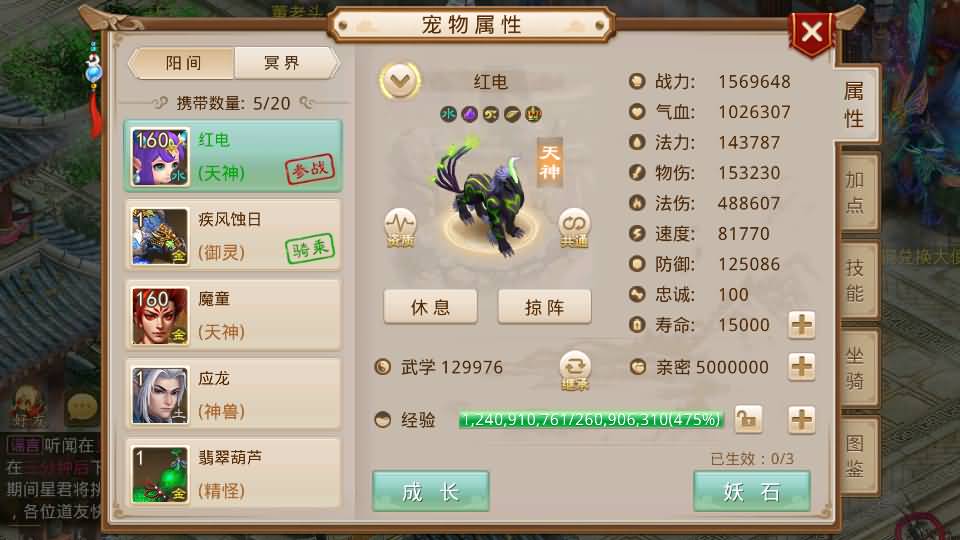 经典回合手游【某道-灵泽】最新整理Win系服务端+安卓苹果双端+运营后台+代理后台+详细搭建教程