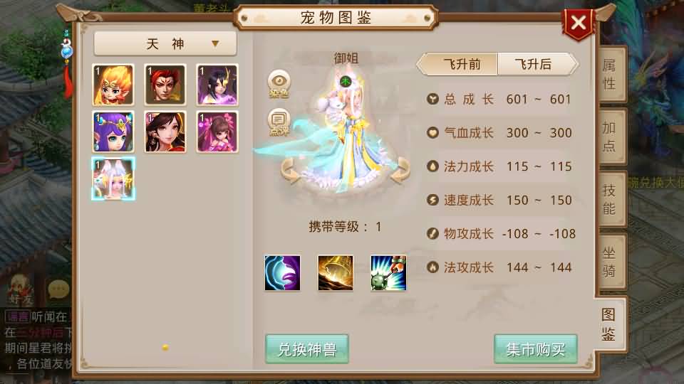 经典回合手游【某道-灵泽】最新整理Win系服务端+安卓苹果双端+运营后台+代理后台+详细搭建教程