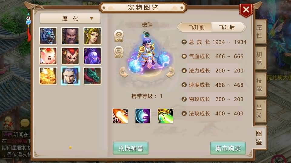 经典回合手游【某道-灵泽】最新整理Win系服务端+安卓苹果双端+运营后台+代理后台+详细搭建教程