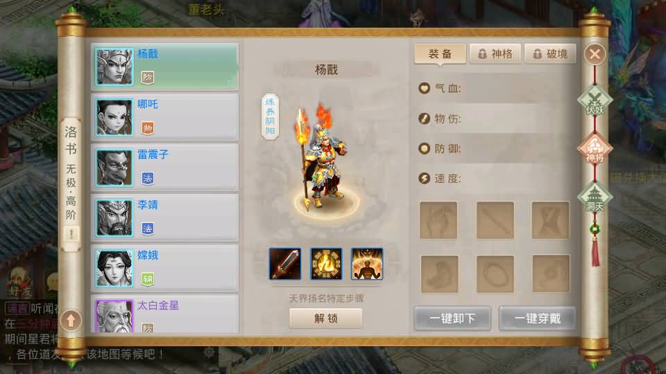 经典回合手游【某道-灵泽】最新整理Win系服务端+安卓苹果双端+运营后台+代理后台+详细搭建教程