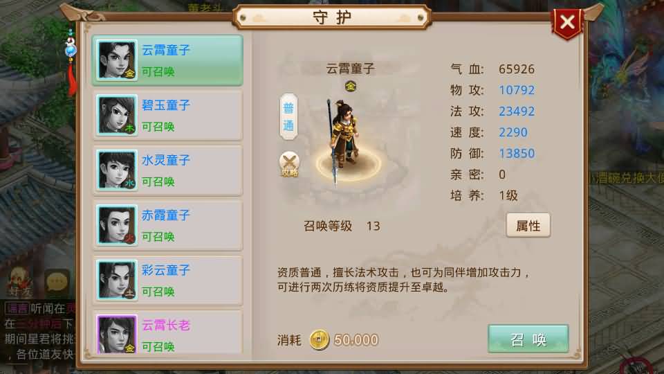 经典回合手游【某道-灵泽】最新整理Win系服务端+安卓苹果双端+运营后台+代理后台+详细搭建教程