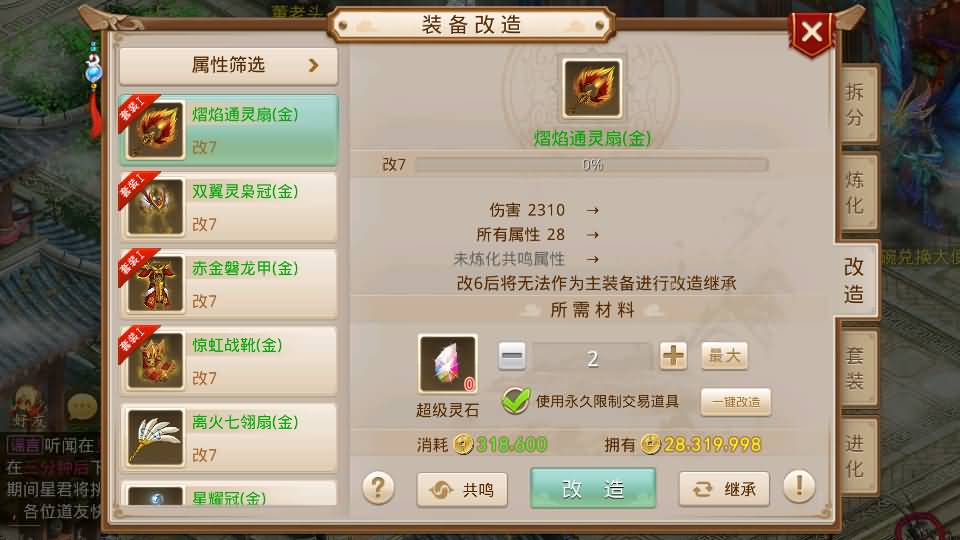 经典回合手游【某道-灵泽】最新整理Win系服务端+安卓苹果双端+运营后台+代理后台+详细搭建教程