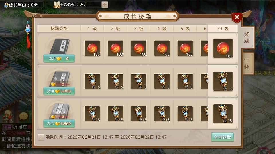 经典回合手游【某道-灵泽】最新整理Win系服务端+安卓苹果双端+运营后台+代理后台+详细搭建教程