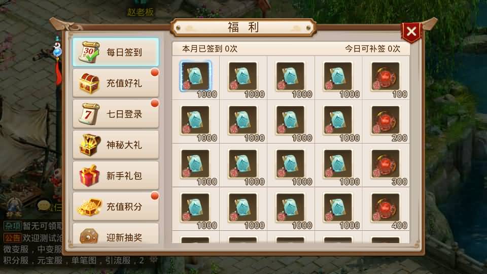 经典回合手游【某道-沧澜】最新整理Win系服务端+安卓苹果双端+运营后台+详细搭建教程