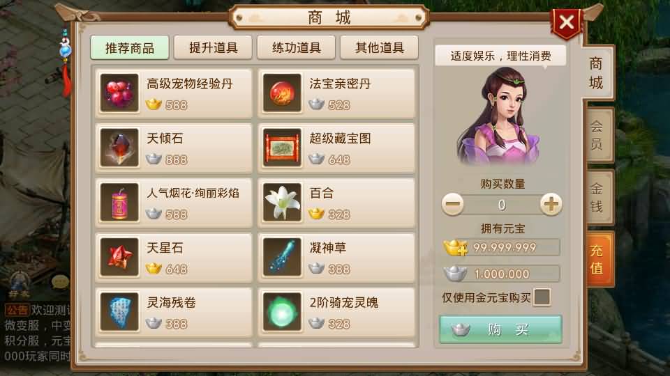 经典回合手游【某道-沧澜】最新整理Win系服务端+安卓苹果双端+运营后台+详细搭建教程