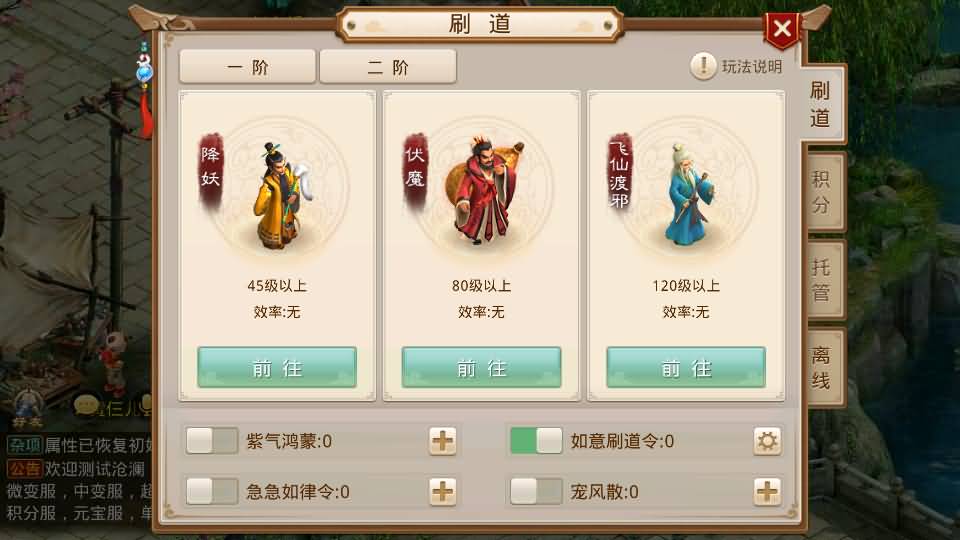 经典回合手游【某道-沧澜】最新整理Win系服务端+安卓苹果双端+运营后台+详细搭建教程