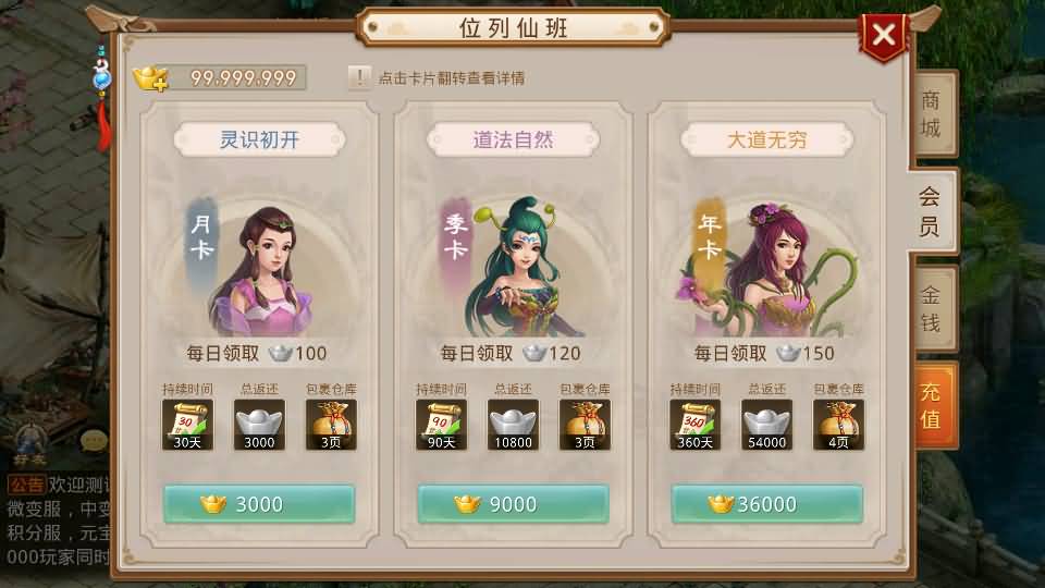 经典回合手游【某道-沧澜】最新整理Win系服务端+安卓苹果双端+运营后台+详细搭建教程