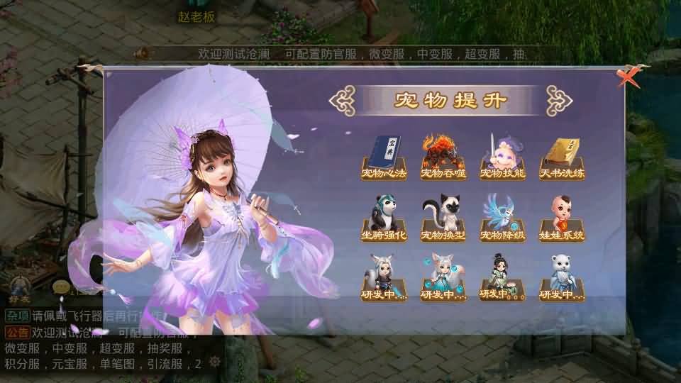 经典回合手游【某道-沧澜】最新整理Win系服务端+安卓苹果双端+运营后台+详细搭建教程