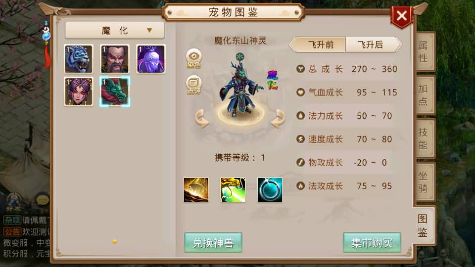 经典回合手游【某道-沧澜】最新整理Win系服务端+安卓苹果双端+运营后台+详细搭建教程