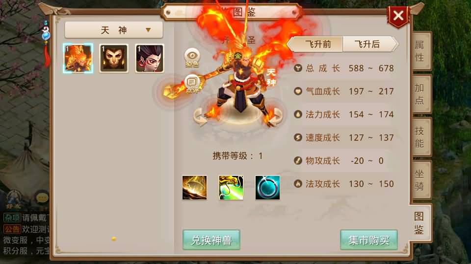 经典回合手游【某道-沧澜】最新整理Win系服务端+安卓苹果双端+运营后台+详细搭建教程