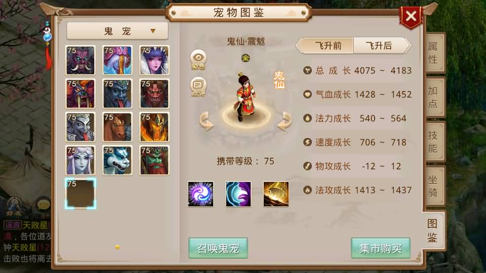 经典回合手游【某道-沧澜】最新整理Win系服务端+安卓苹果双端+运营后台+详细搭建教程