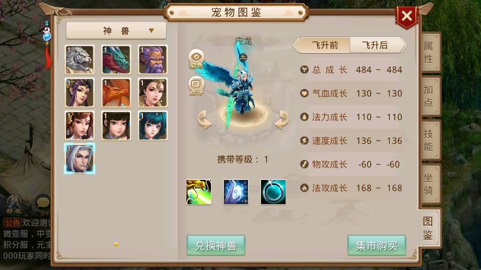 经典回合手游【某道-沧澜】最新整理Win系服务端+安卓苹果双端+运营后台+详细搭建教程
