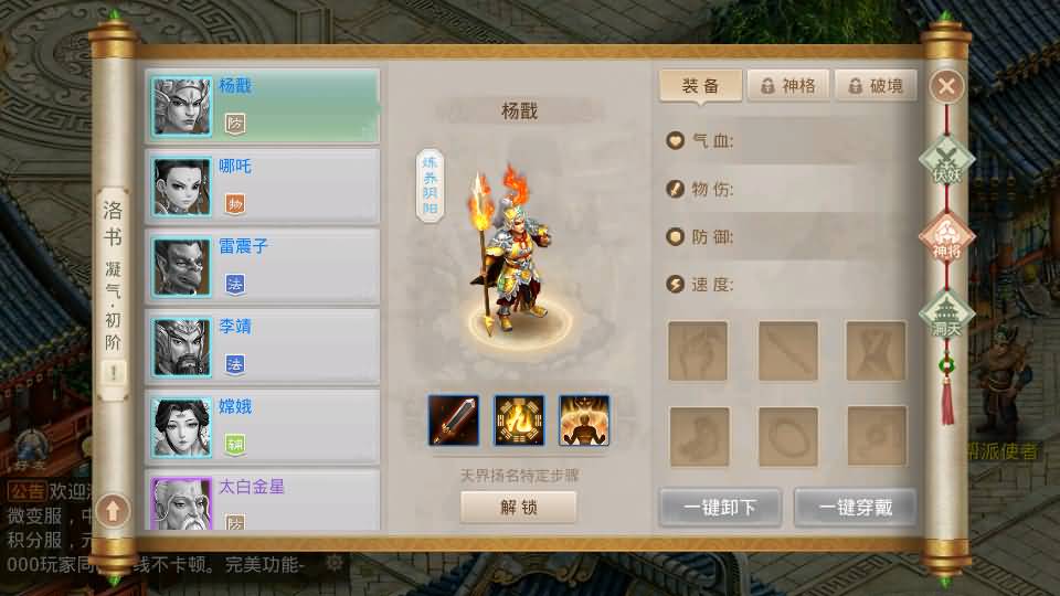 经典回合手游【某道-沧澜】最新整理Win系服务端+安卓苹果双端+运营后台+详细搭建教程