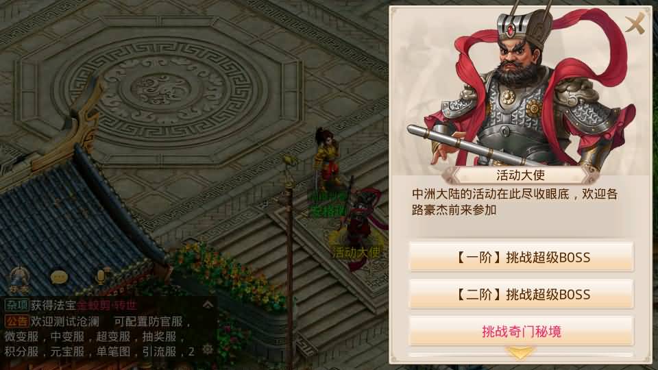 经典回合手游【某道-沧澜】最新整理Win系服务端+安卓苹果双端+运营后台+详细搭建教程