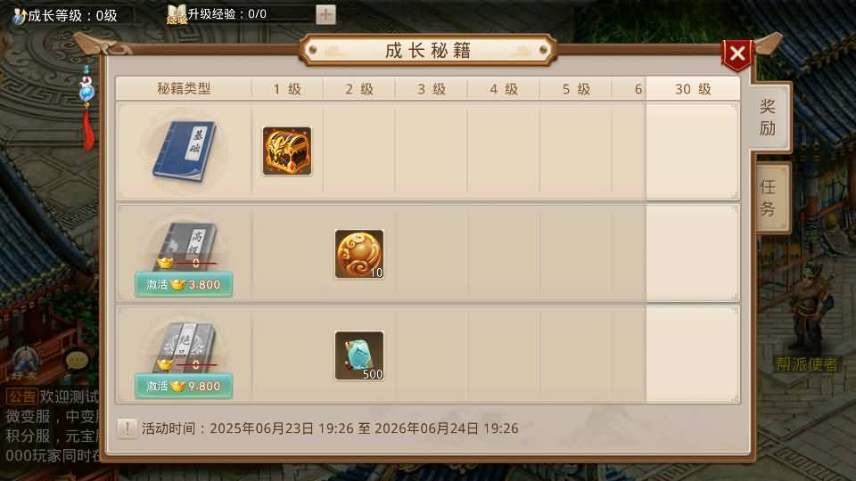经典回合手游【某道-沧澜】最新整理Win系服务端+安卓苹果双端+运营后台+详细搭建教程