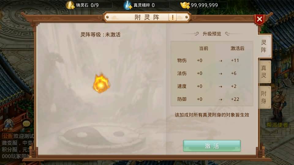 经典回合手游【某道-沧澜】最新整理Win系服务端+安卓苹果双端+运营后台+详细搭建教程